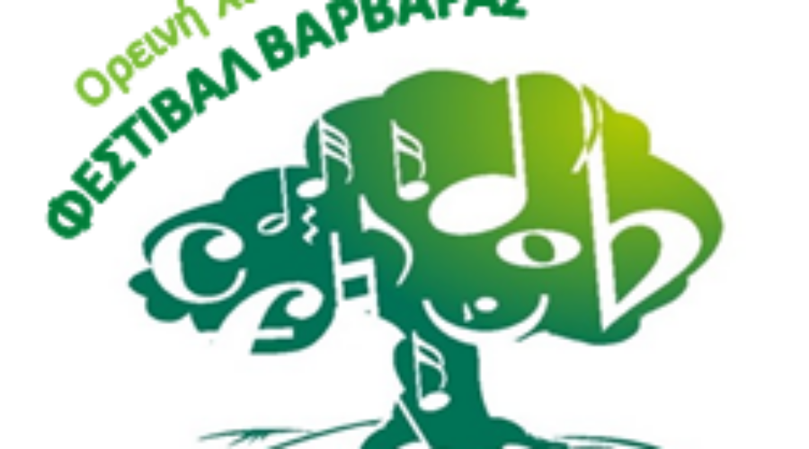 Varvara Festival