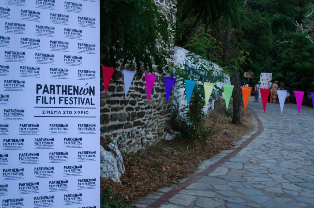 10th Parthenon Film Festival