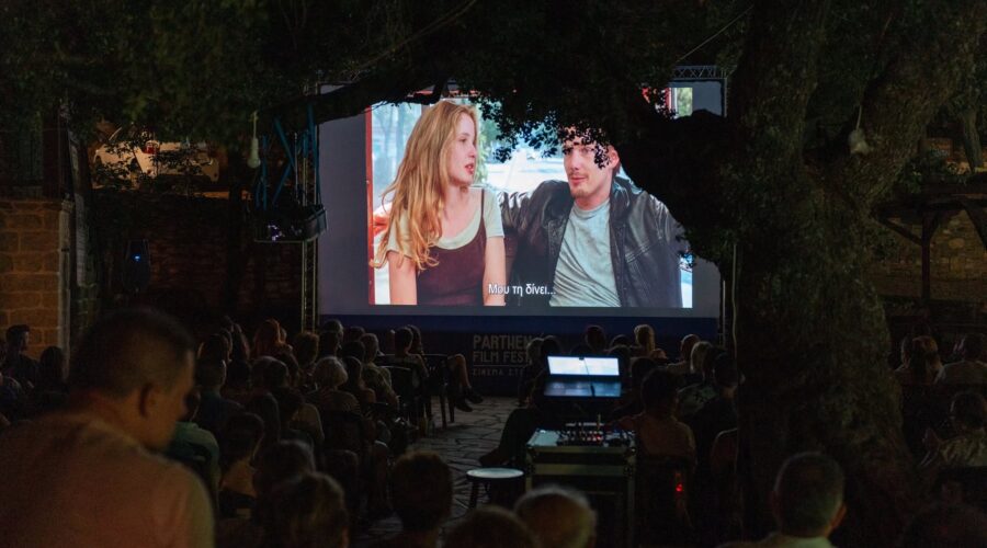 10th Parthenon Film Festival
